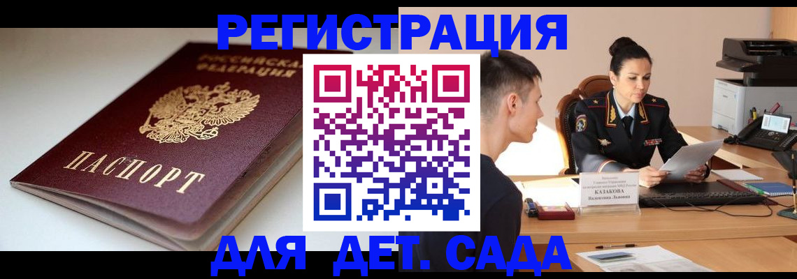 форма 3 в Карасуке