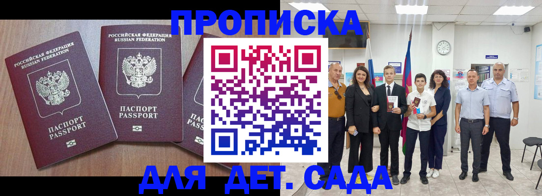 регистрация в Карасуке